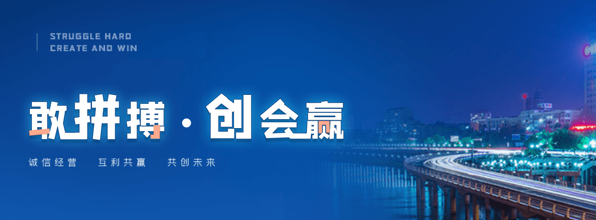 平度搜索效果好的公司